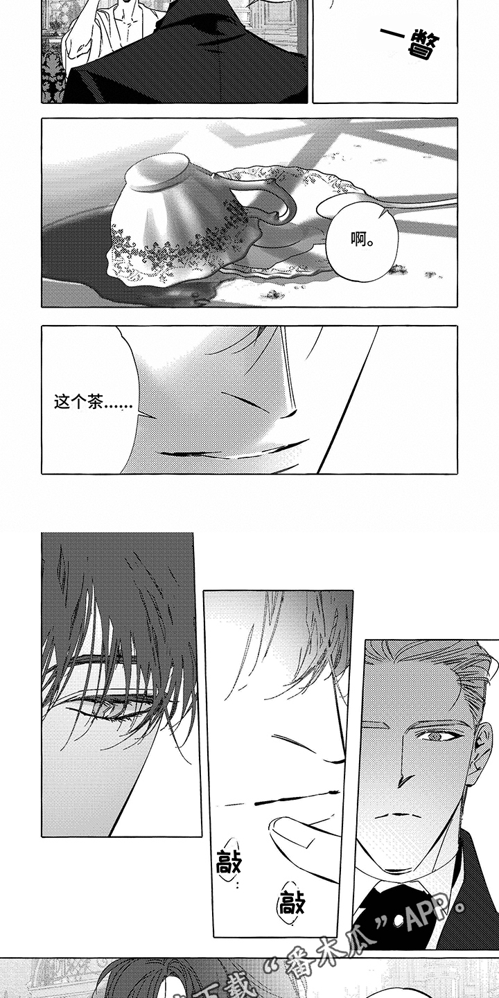 第10话：喝茶预览分镜