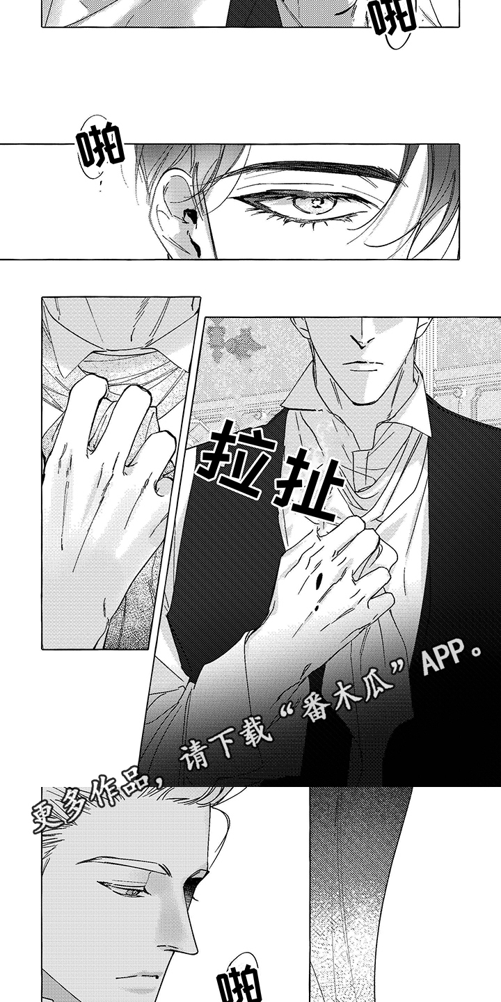 第14话：要求预览分镜