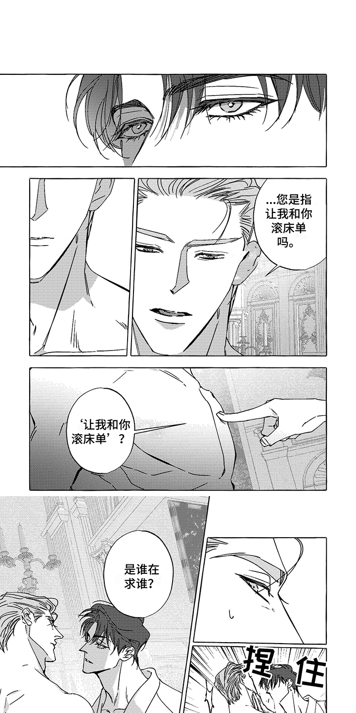 第15话：画画预览分镜