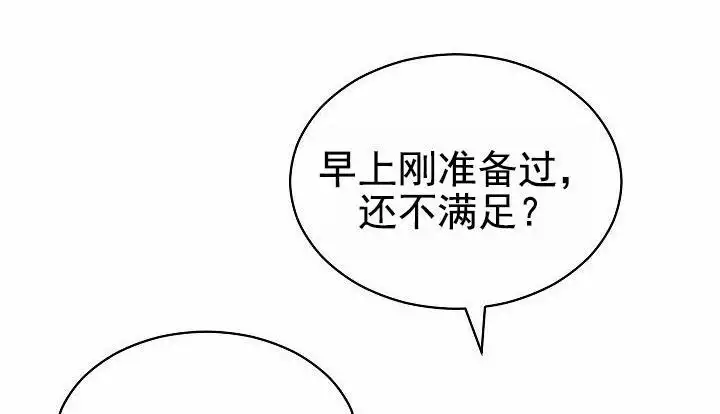 搞什么鬼