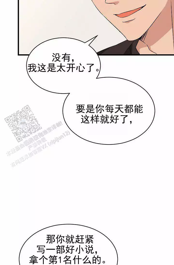 搞什么鬼