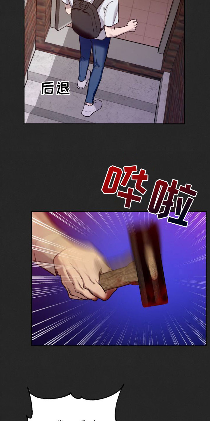第3话：一辈子忘不了预览分镜