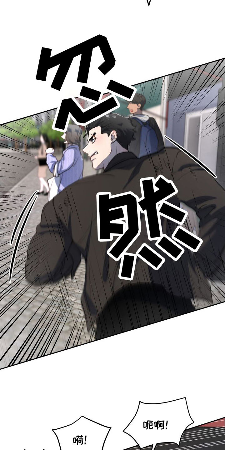 第5话：车祸预览分镜