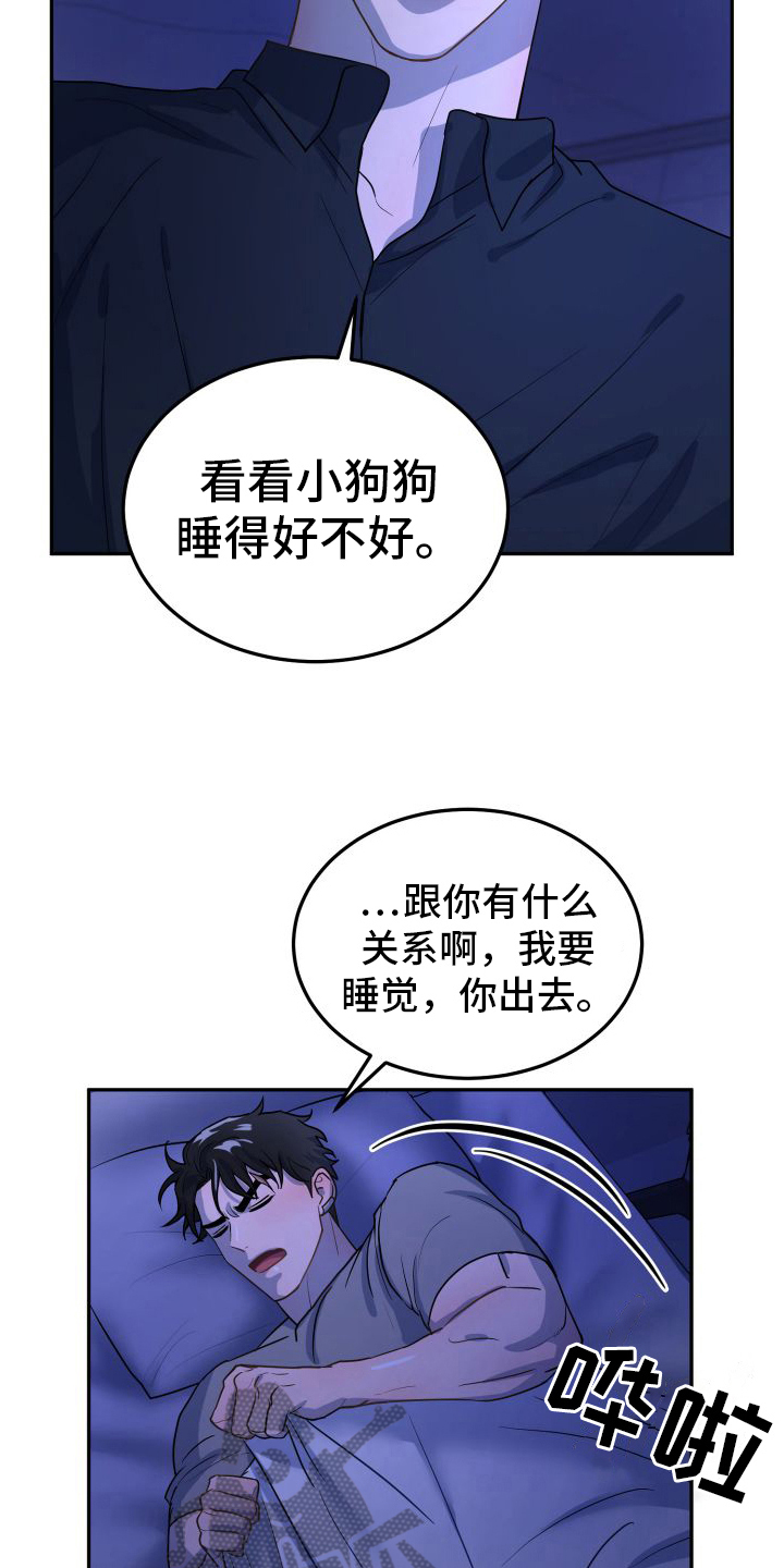 第6话：有话说预览分镜