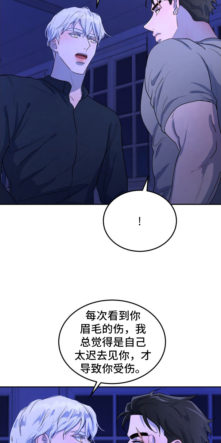 第7话：一无所知预览分镜