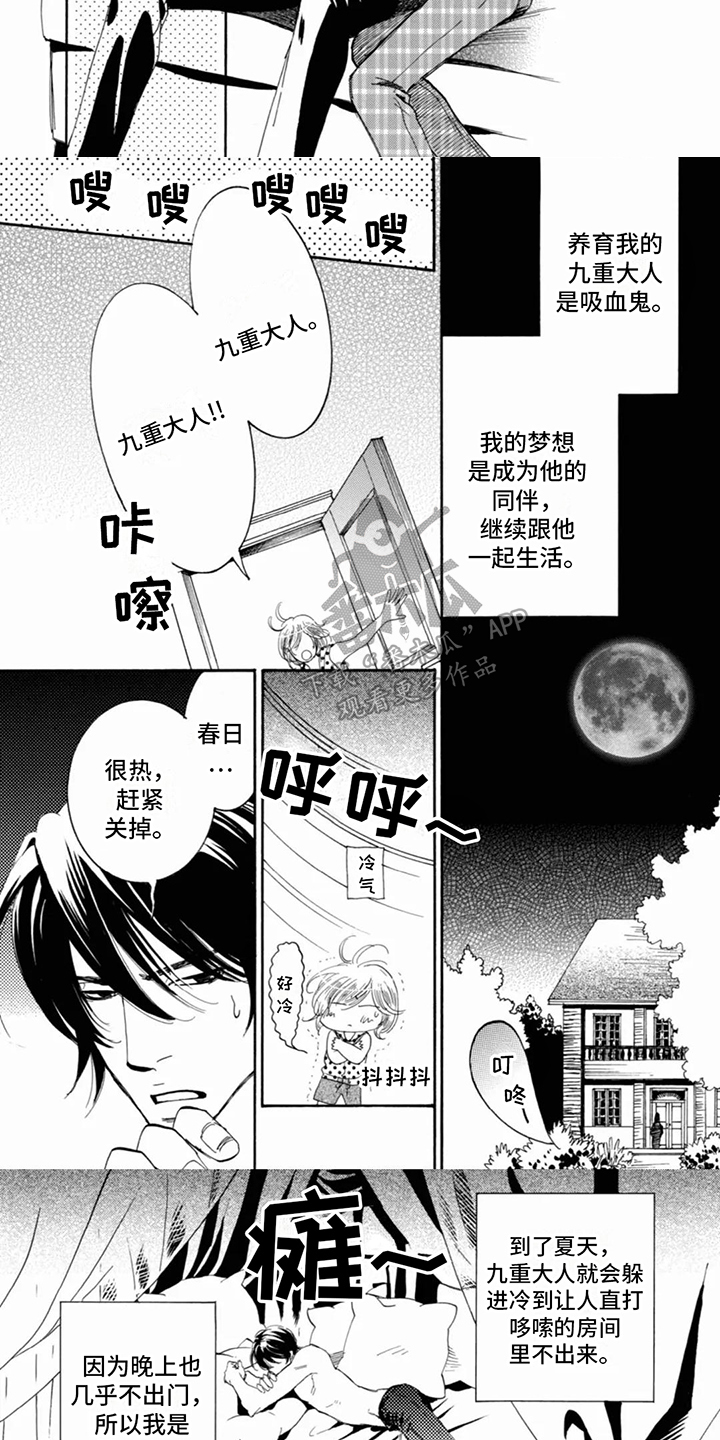 第4话：客人预览分镜