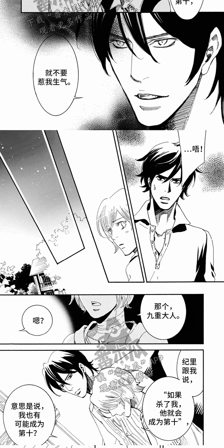 第16话：想法预览分镜