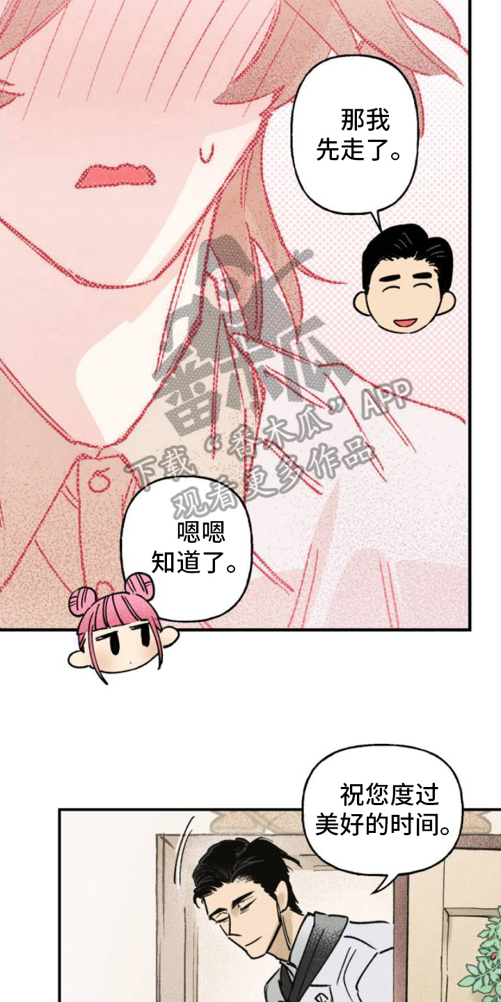 第4话：撮合预览分镜
