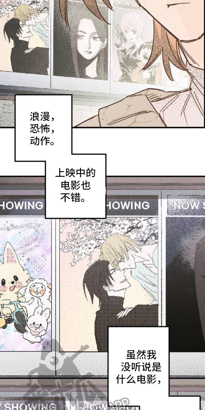 第7话：看电影预览分镜