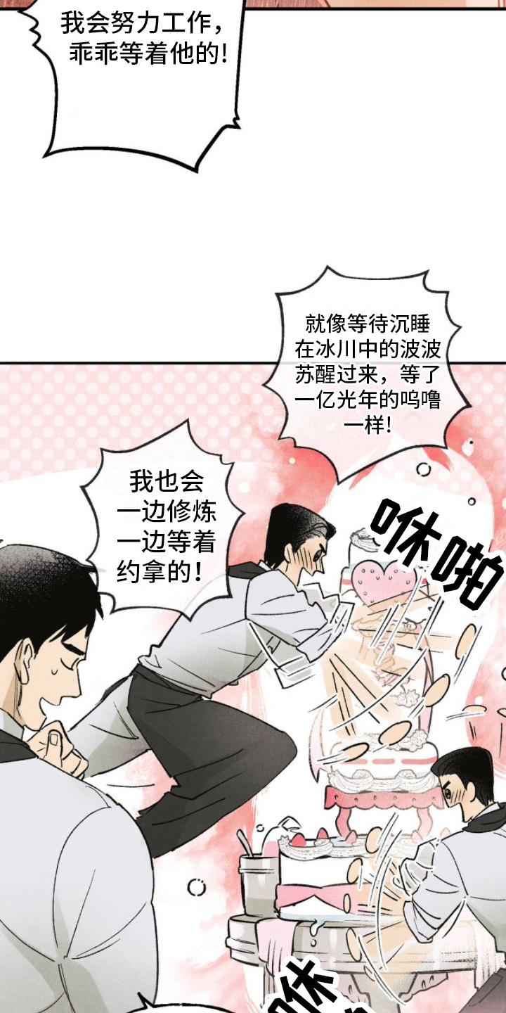 第15话：印象预览分镜