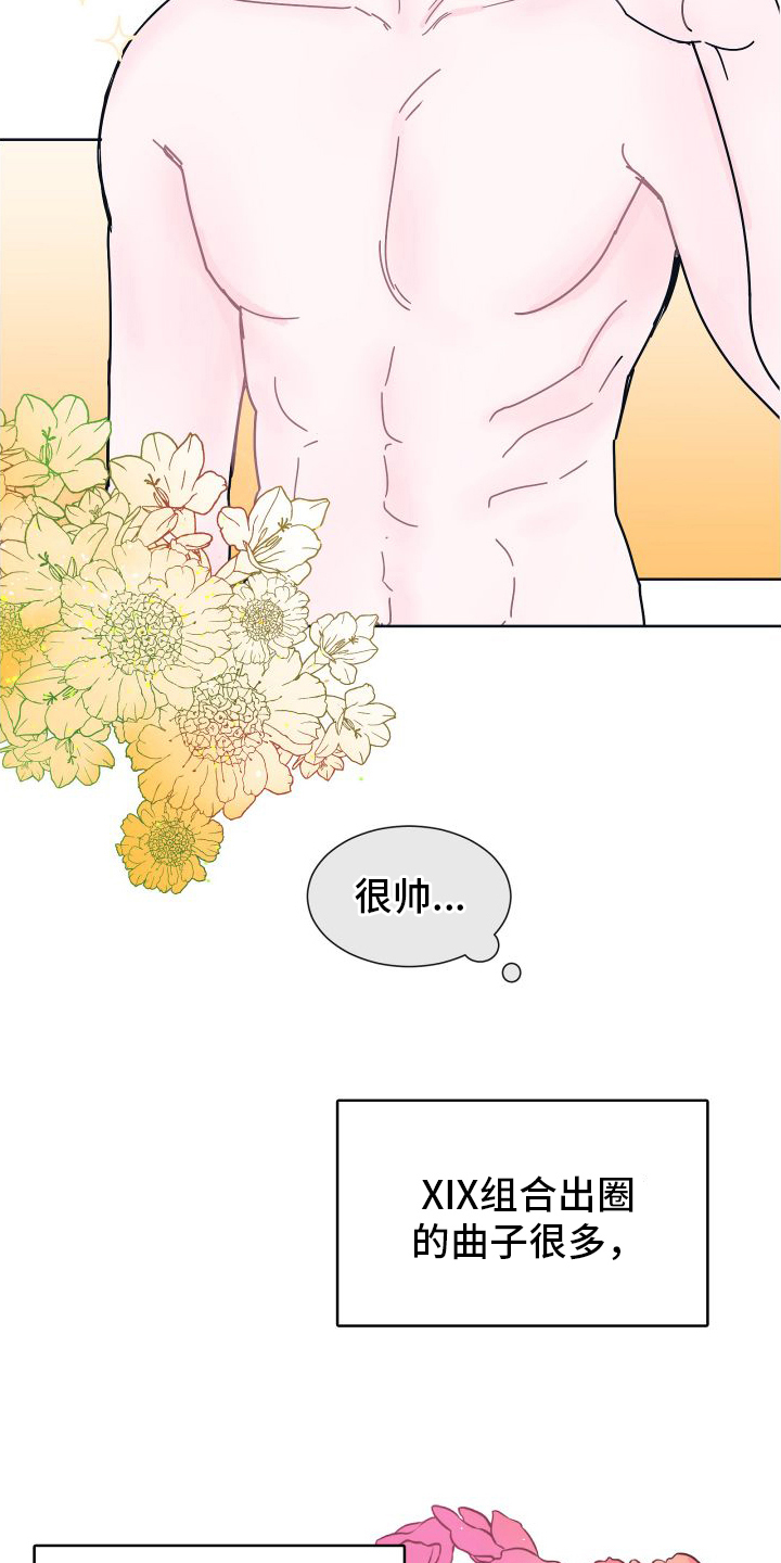 第2话：关注预览分镜