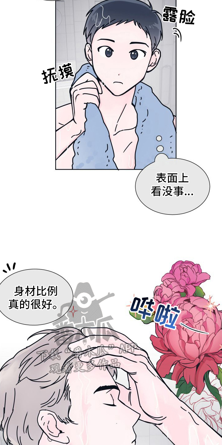 第4话：亲近预览分镜