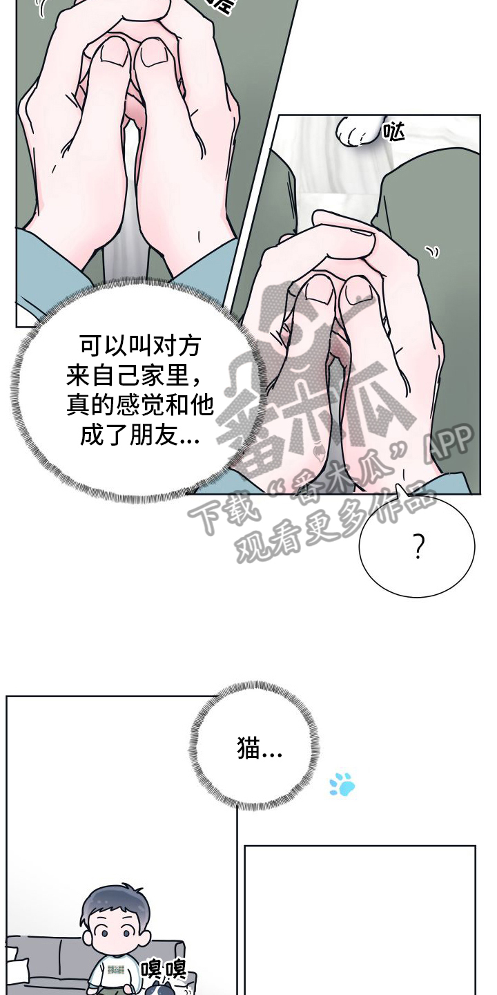 第6话：很像预览分镜