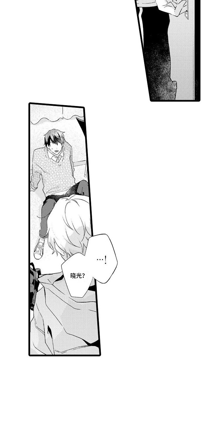 第4话：独处预览分镜