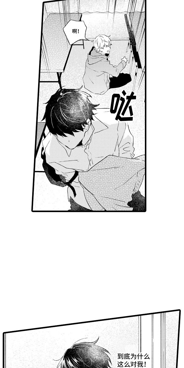 第5话：教室预览分镜