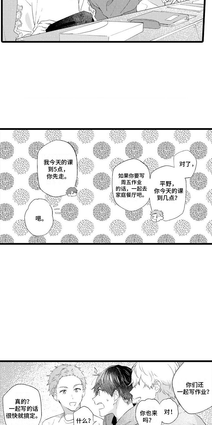 第6话：夜宵预览分镜