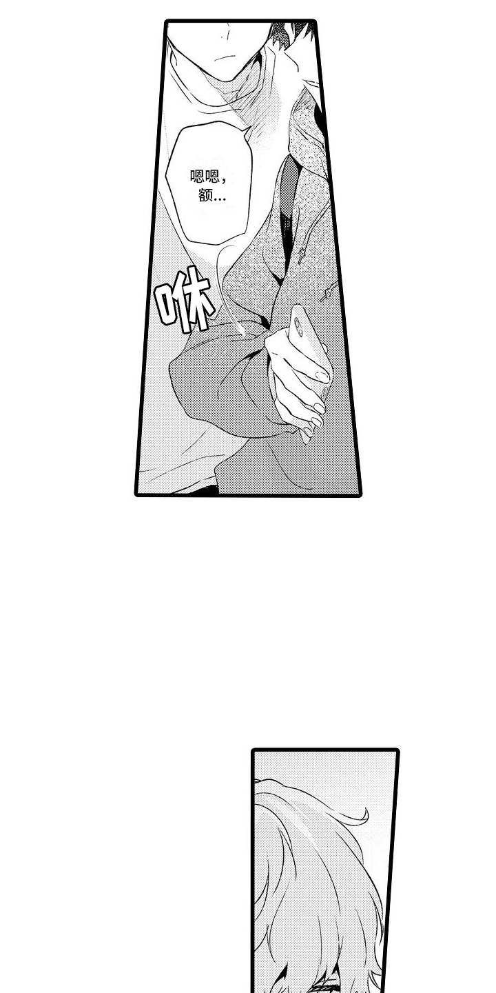 第8话：秘密预览分镜