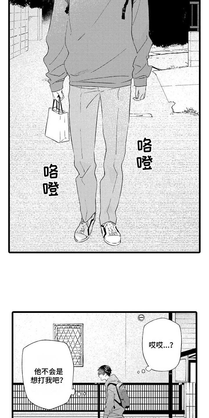 第9话：礼物预览分镜