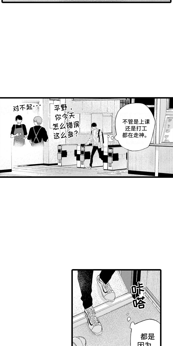 第10话：自行解决预览分镜
