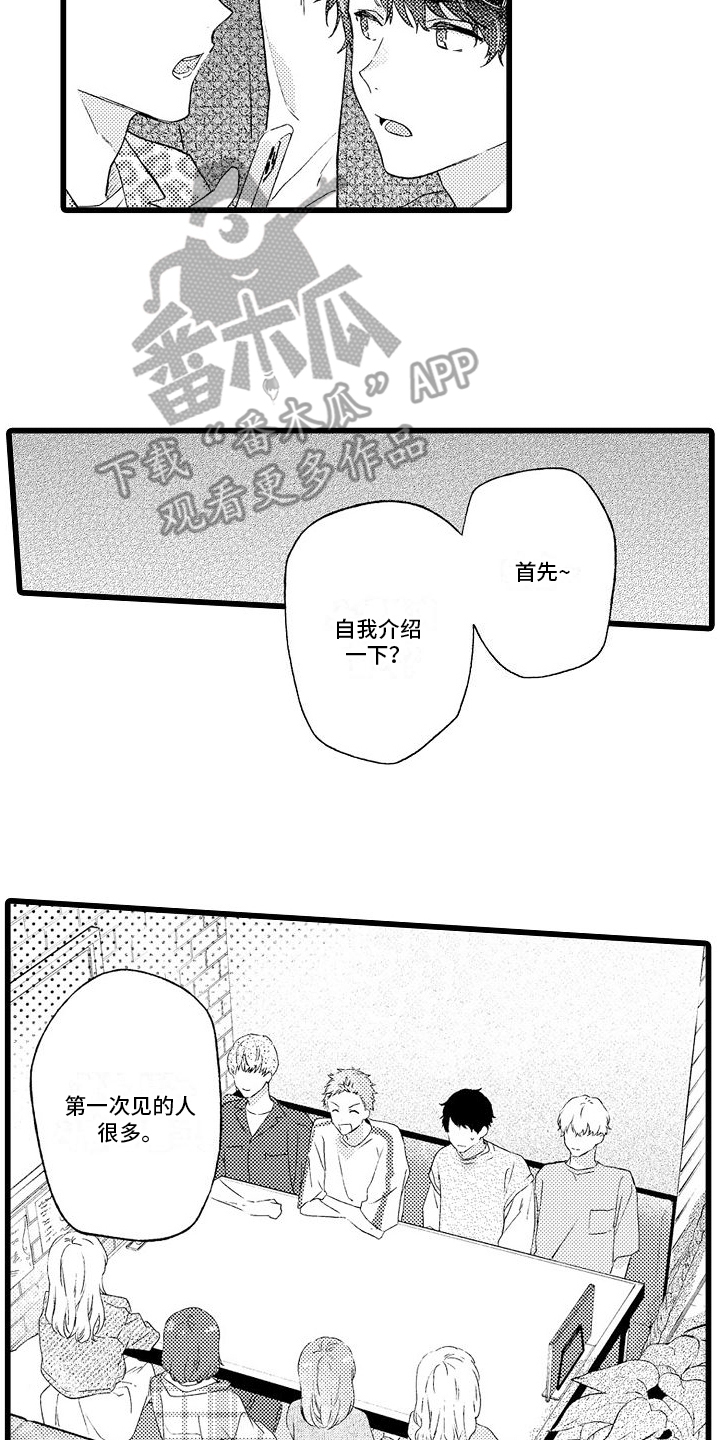 印象
