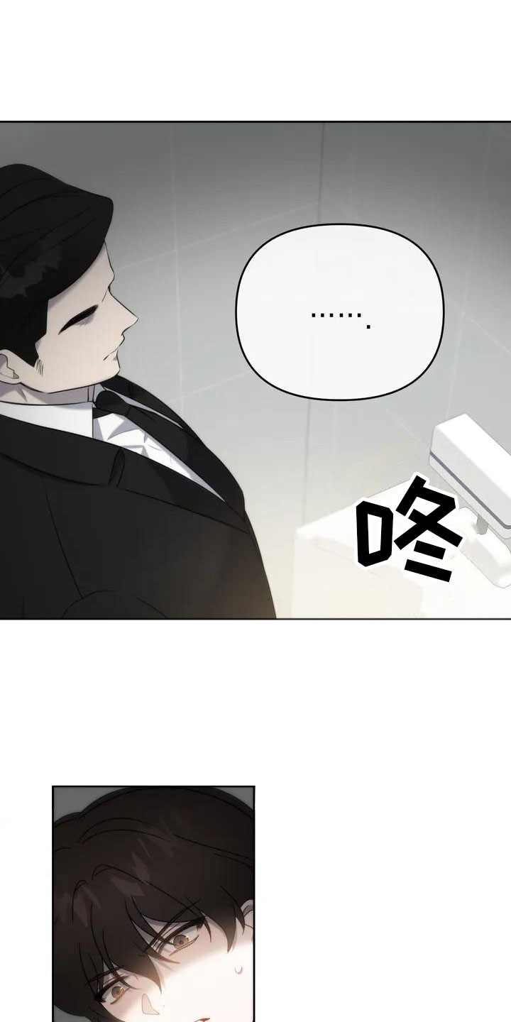 第2话：特殊能力预览分镜