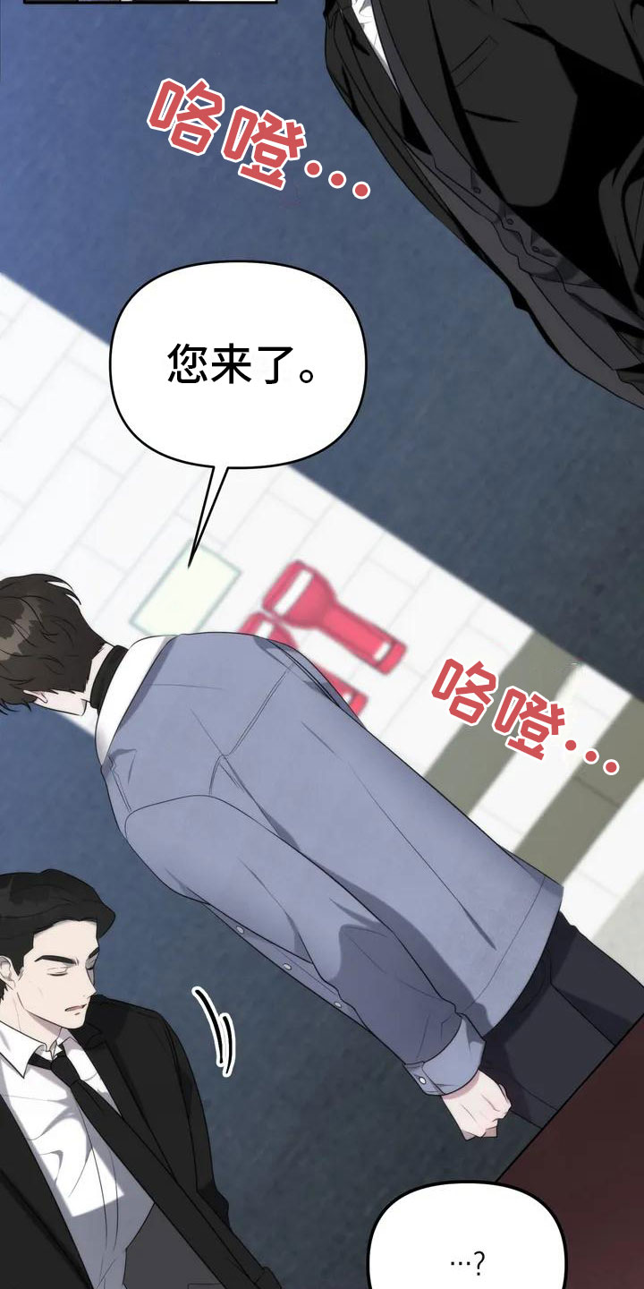 第3话：找到了预览分镜