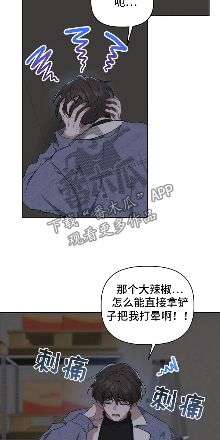 第6话：发挥条件预览分镜