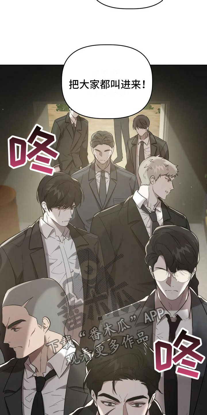 第7话：只能是你预览分镜