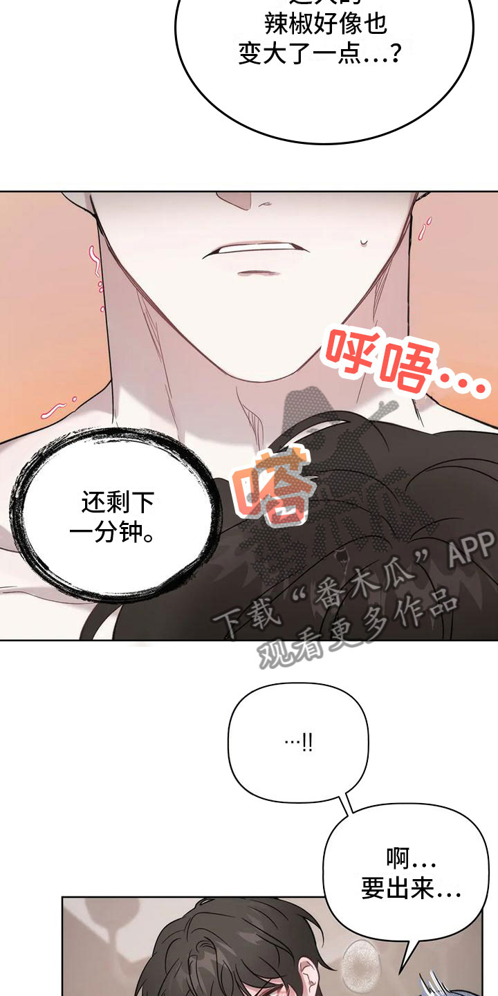 第9话：不够预览分镜