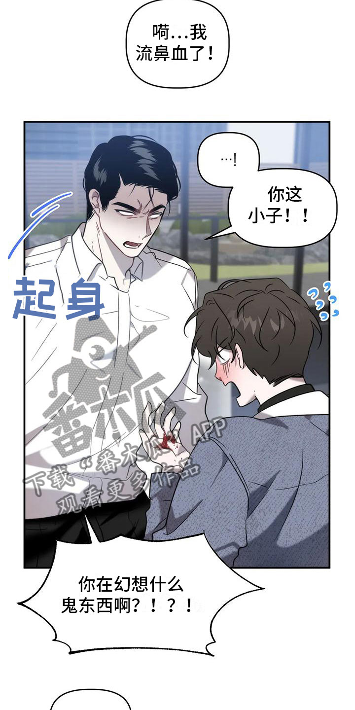第12话：住在这预览分镜