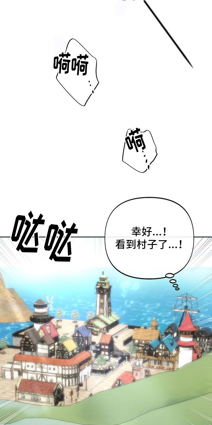 第6话：换一个预览分镜