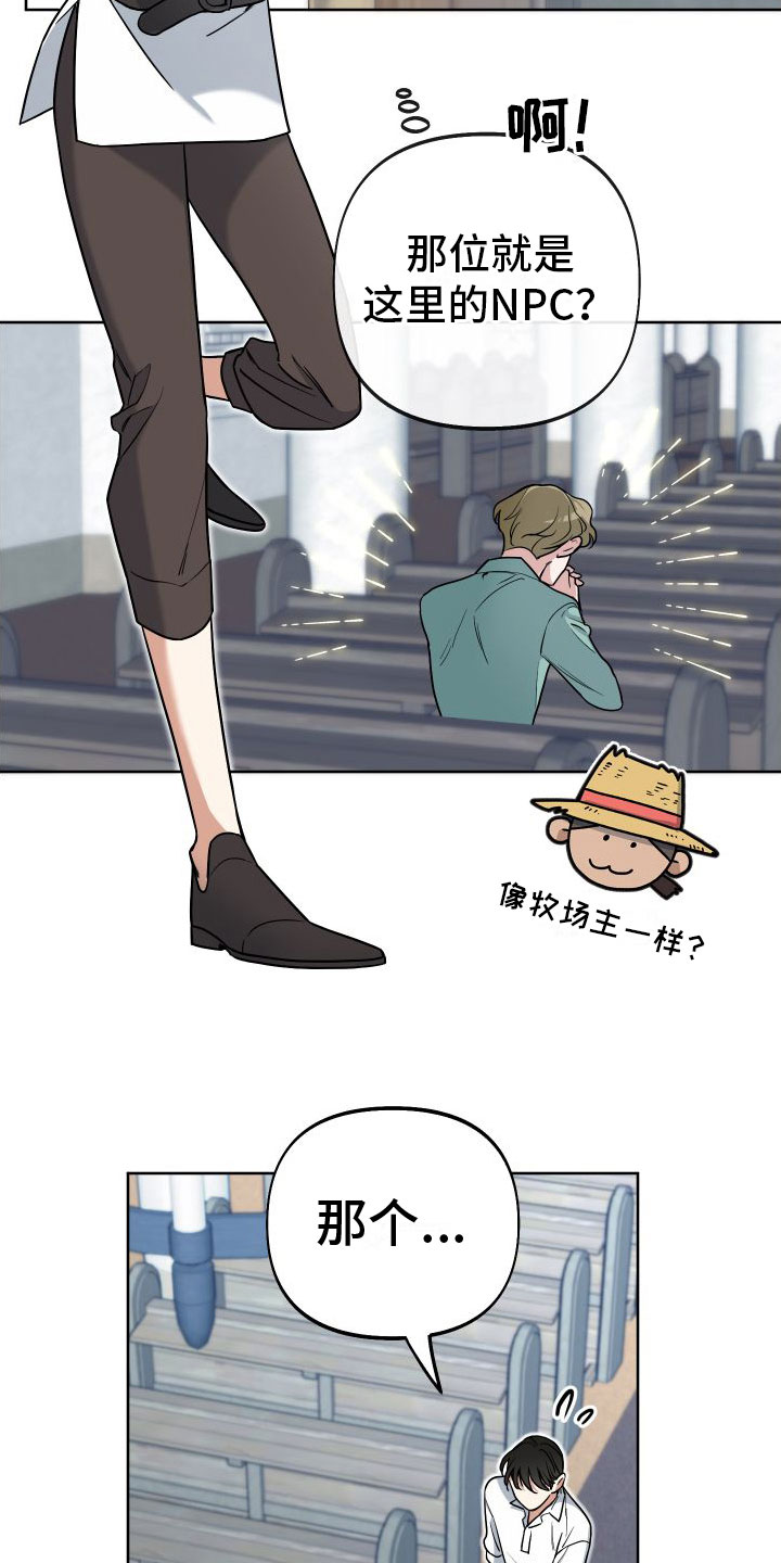 第7话：教堂里预览分镜