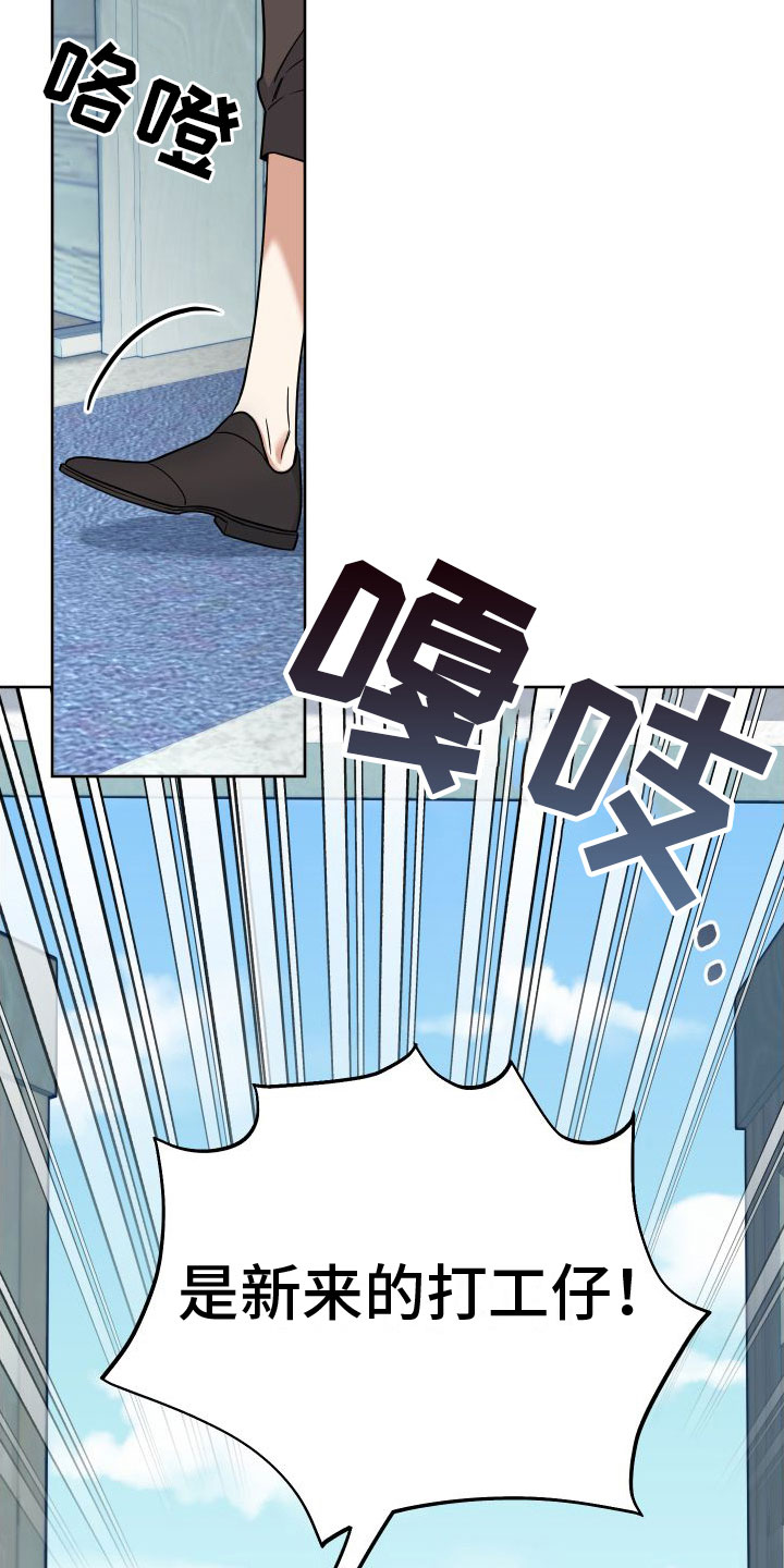 第8话：这是祷告？预览分镜
