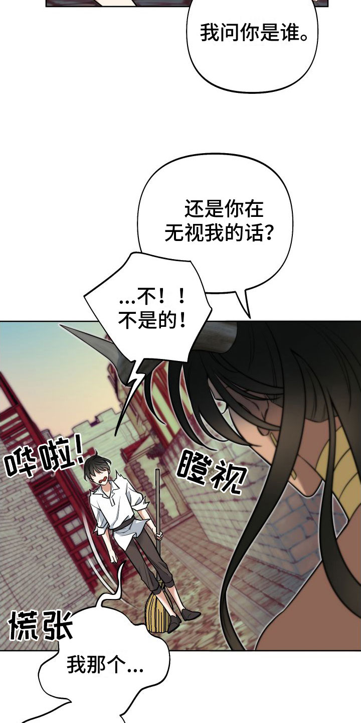第9话：罪孽深重预览分镜
