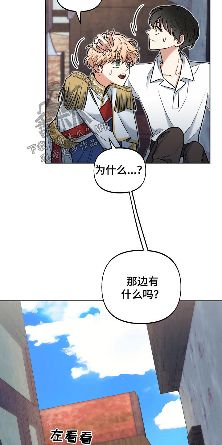 第15话：锒铛入狱预览分镜