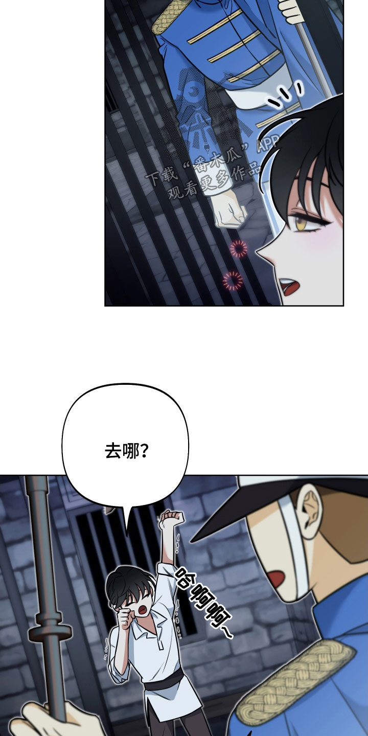 第18话：反转预览分镜