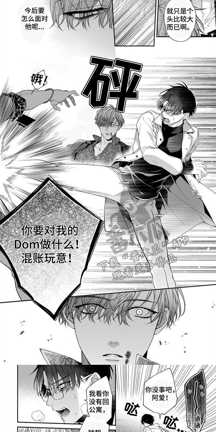 第15话：赶至预览分镜