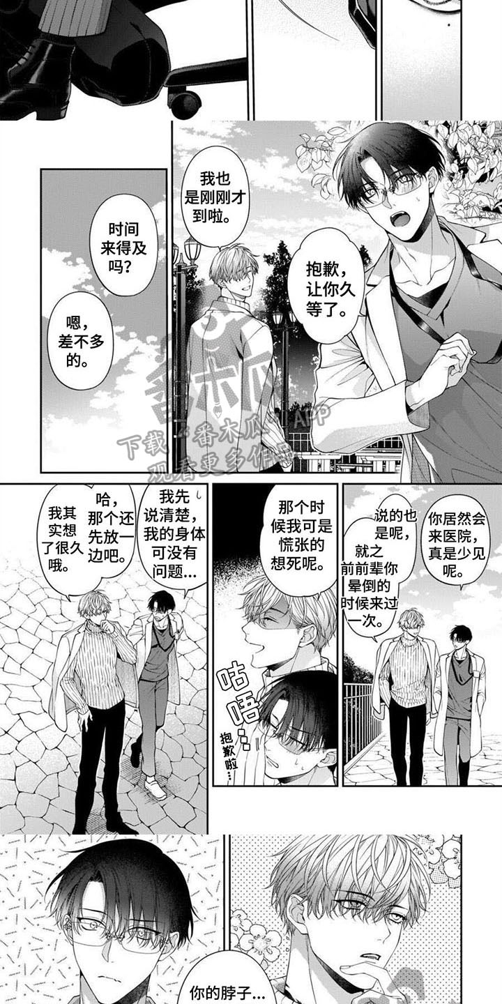 第18话：最幸福的人（第一季完结）预览分镜