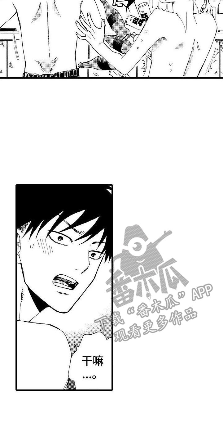 第4话：喜欢的人预览分镜