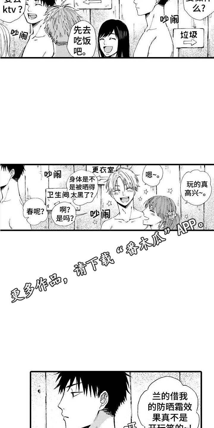 第5话：偷袭预览分镜