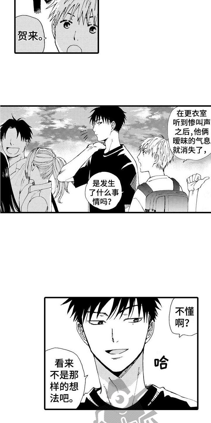 第6话：补习预览分镜