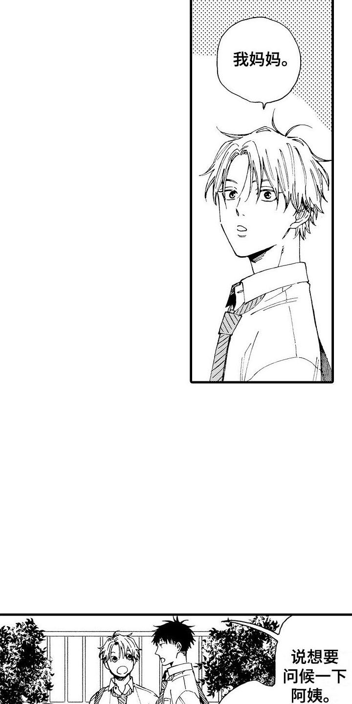 第8话：见面预览分镜