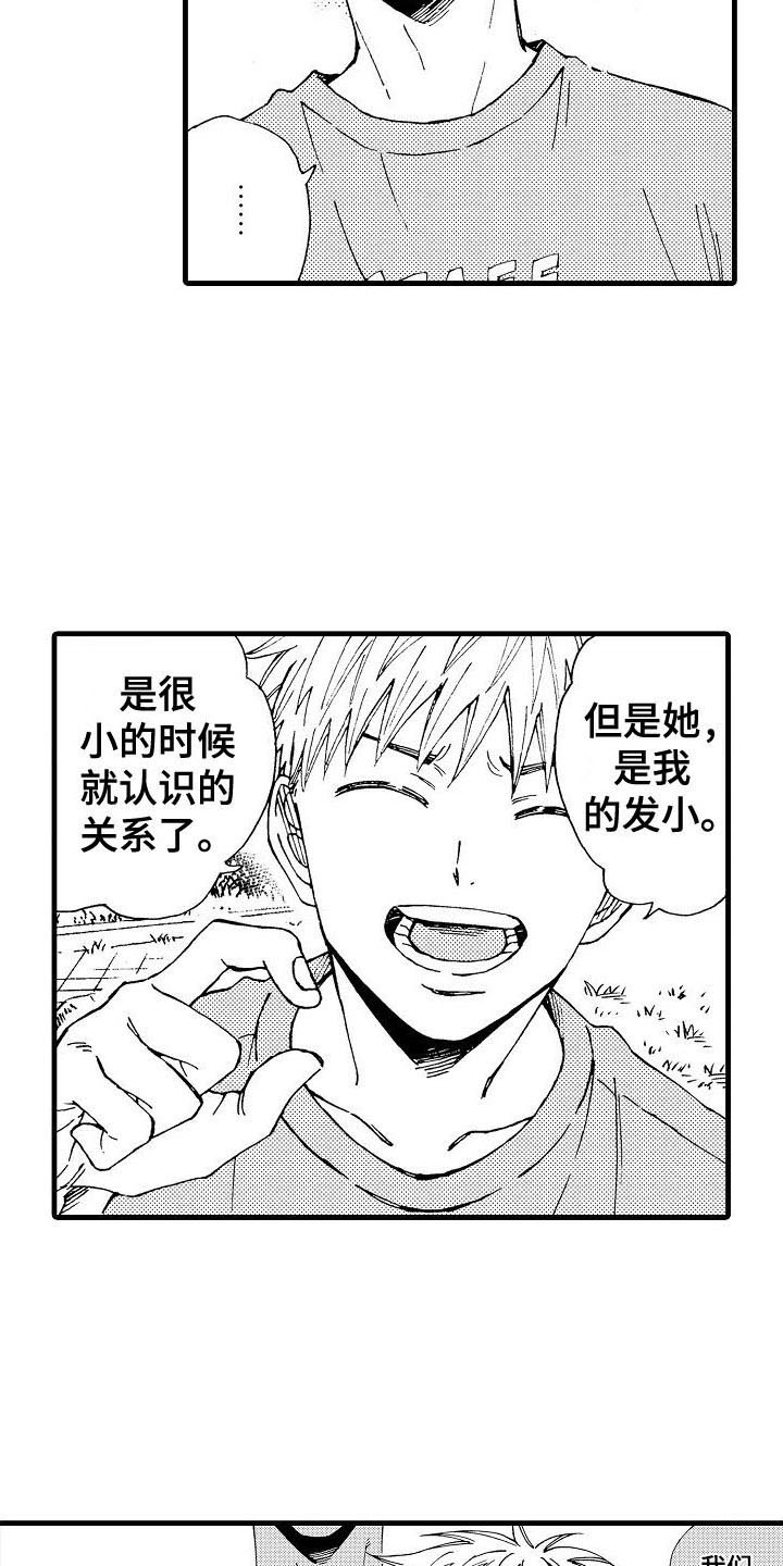 第13话：拍照预览分镜