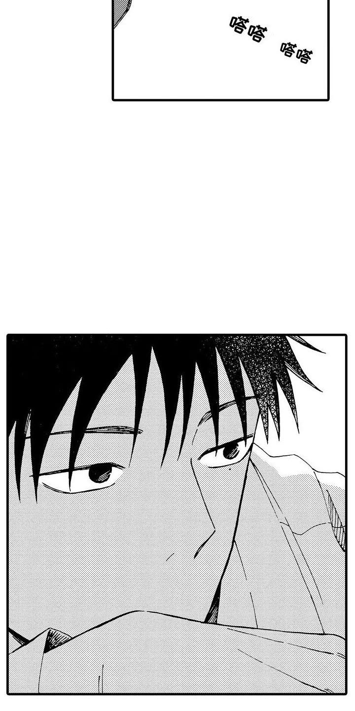 第14话：喜欢预览分镜