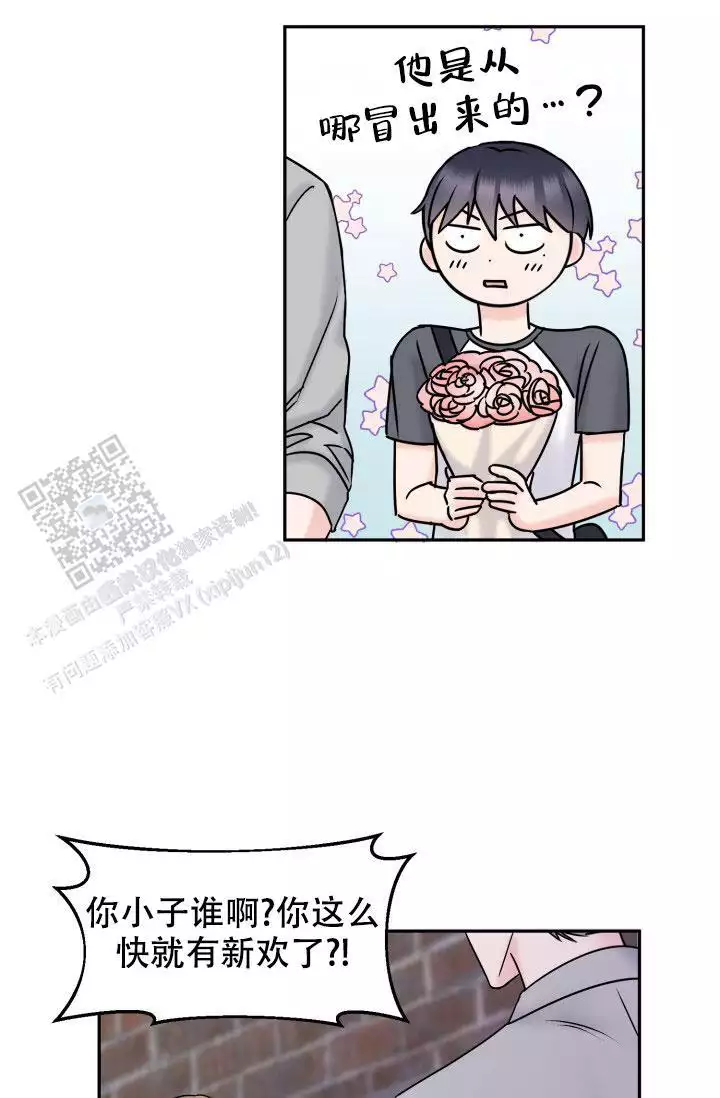 喜欢你