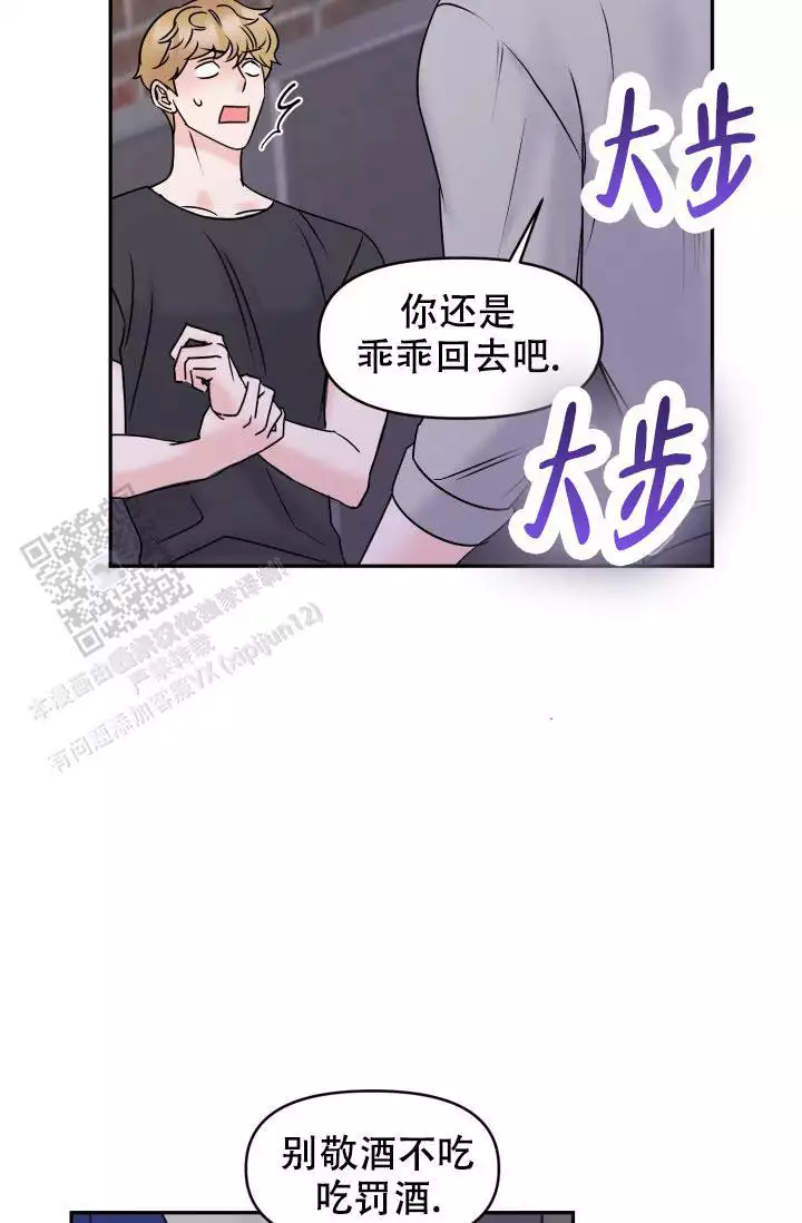 喜欢你