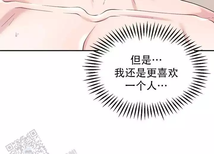 和我交往吧(完结)