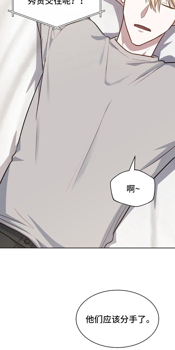 第5话：决心预览分镜