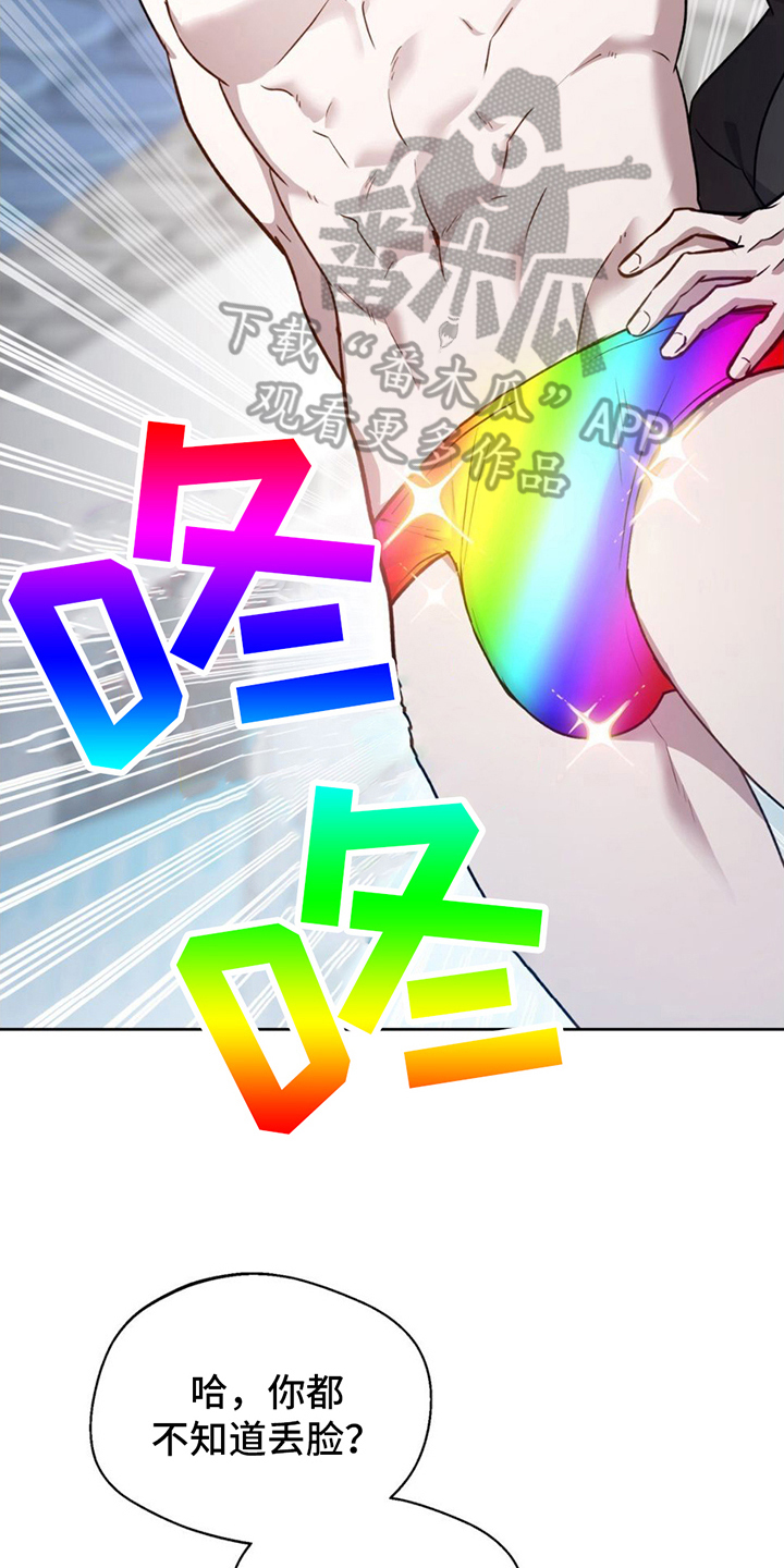 第9话：瞩目预览分镜