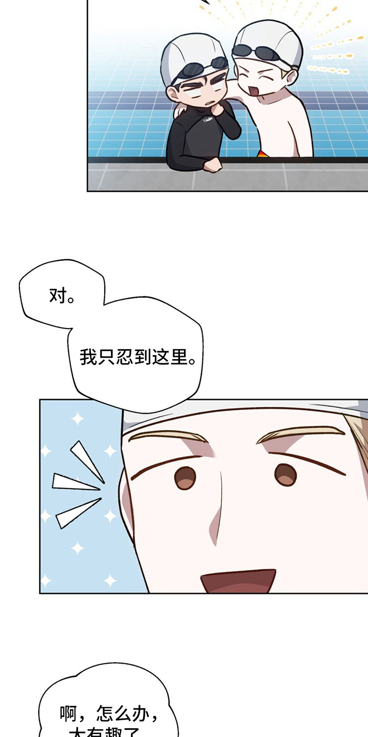 第10话：教导预览分镜